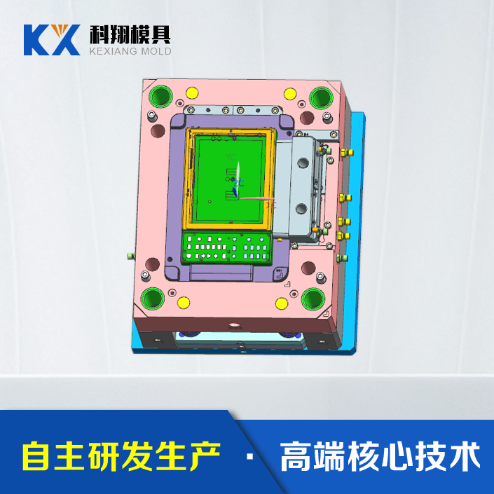 塑膠模具開模設計
