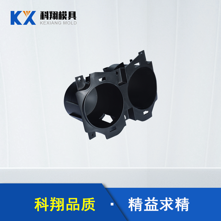 汽車塑膠模具